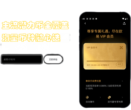 合约功能界面